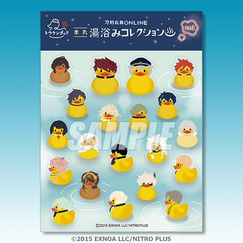 刀剣乱舞ONLINE 湯浴みコレクション その3 | ラムコーポレーション