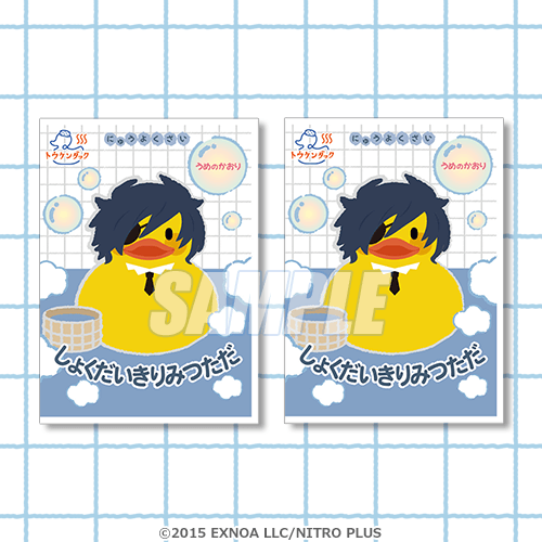 入浴剤2包セット(燭台切光忠)