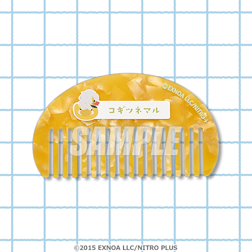 トウケンダックコーム(小狐丸)