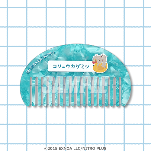 トウケンダックコーム(小竜景光)