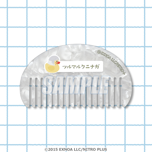 トウケンダックコーム(鶴丸国永)